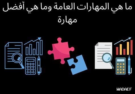 ما هي أفضل طعمات الساشيمي؟ ما هي أفضل طعمات الساشيمي؟