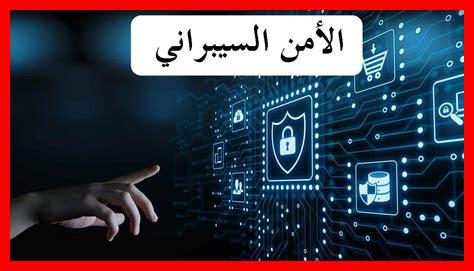 ما هي أهم أدوات الأمن السيبراني التي يجب أن نستخدمها؟ ما هي أهم أدوات الأمن السيبراني التي يجب أن نستخدمها؟