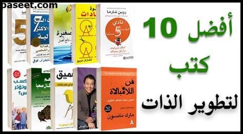 ما هي أهم الكتب التي تناولت تحضير تمبورا؟