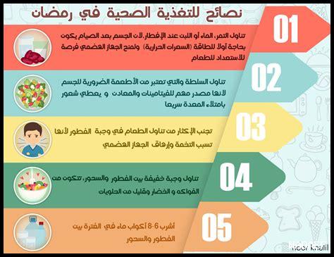 ما هي أهم النصائح لطهي الجيوزا بشكل مثالي؟