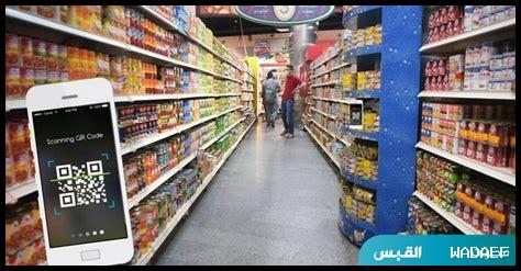 ما هي أهم عروض التسوق في الطائف