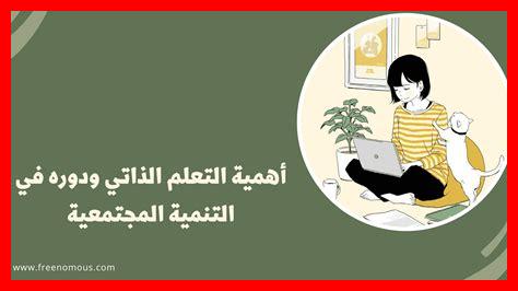 ما هي أهمية التعلم غير الموجه في تحسين الأنظمة الذكية؟ ما هي أهمية التعلم غير الموجه في تحسين الأنظمة الذكية؟
