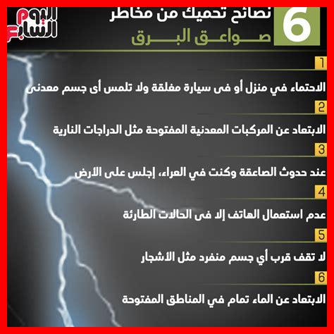ما هي الأبحاث الجارية حول لون الصواعق؟ ما هي الأبحاث الجارية حول لون الصواعق؟