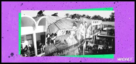 ما هي الأخبار العاجلة من مدينة أبها اليوم