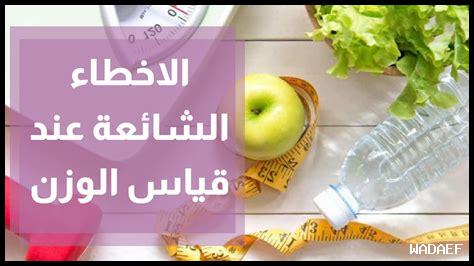 ما هي الأخطاء الشائعة عند صنع الماكارون؟