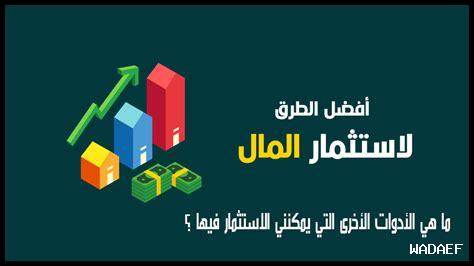 ما هي الأدوات اللازمة لنجاح التعليم الإلكتروني ما هي الأدوات اللازمة لنجاح التعليم الإلكتروني