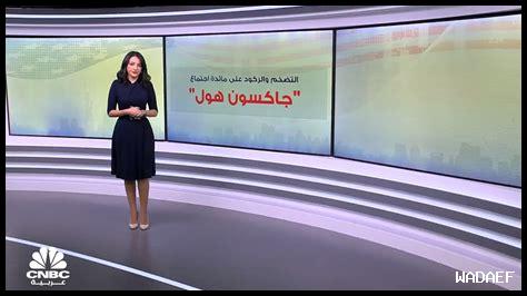 ما هي الأدوار المتوقعة لنظم الخبراء في الاقتصاد؟