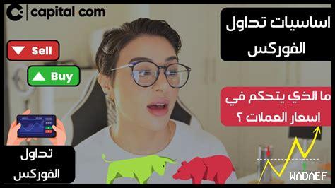 ما هي الأساسيات التي يجب معرفتها قبل البدء بـ Clustering