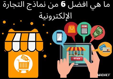 ما هي الأسواق الصاعدة وتأثيرها على التجارة الدولية