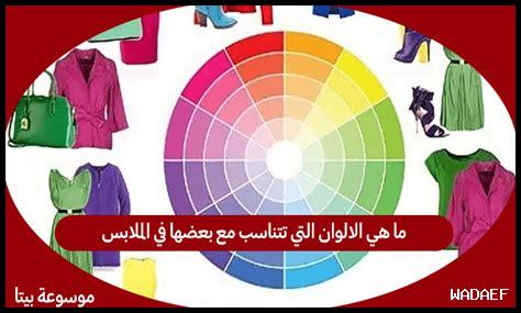 ما هي الأطعمة التي تتناسب مع الماكارون؟ ما هي الأطعمة التي تتناسب مع الماكارون؟