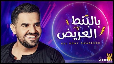 ما هي الأغاني التي احتفلت بأعياد ومناسبات خاصة؟