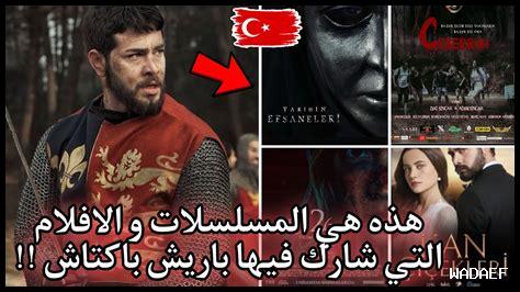 ما هي الأفلام التي تبرز التحديات البيئية؟ ما هي الأفلام التي تبرز التحديات البيئية؟