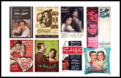 ما هي الأفلام الرومانسية التي تعرض في السينما الآن؟ ما هي الأفلام الرومانسية التي تعرض في السينما الآن؟