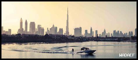 ما هي الأنشطة البحرية في دبي اليوم؟