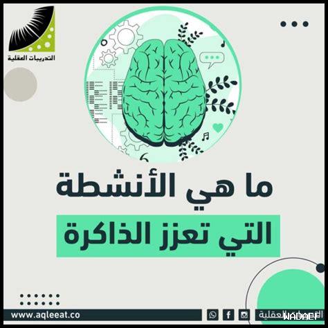 ما هي الأنشطة الترفيهية المتاحة في أبها اليوم