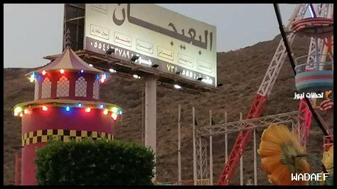 ما هي الأنشطة الترفيهية في أودون اليوم