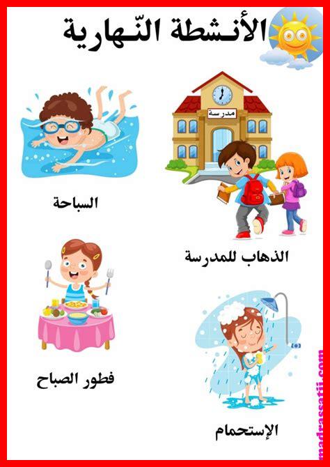 ما هي الأنشطة الترفيهية في رأس الخيمة اليوم؟ ما هي الأنشطة الترفيهية في رأس الخيمة اليوم؟