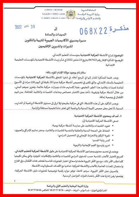 ما هي الأنشطة النسائية في رأس الخيمة؟ ما هي الأنشطة النسائية في رأس الخيمة؟