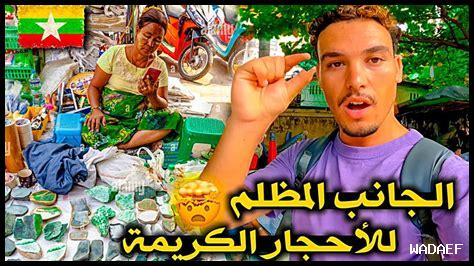 ما هي الاتجاهات الجديدة لمجوهرات سولاس في العالم