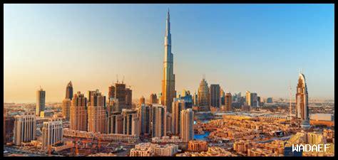 ما هي الاستثمارات الأجنبية الجديدة في أبوظبي؟ ما هي الاستثمارات الأجنبية الجديدة في أبوظبي؟