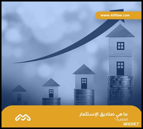 ما هي الاستثمارات الأكثر جاذبية في قطاع الصناعة؟