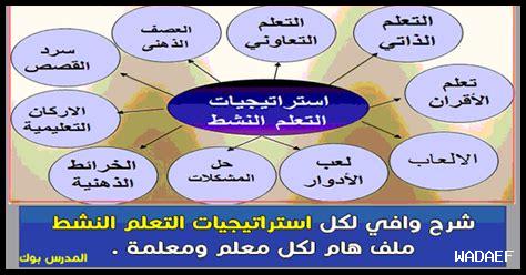 ما هي الاستراتيجيات الفعالة في التدريب على التعلم شبه-المشرف عليه؟