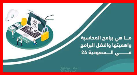 ما هي البرامج الترفيهية الجديدة في كلباء ما هي البرامج الترفيهية الجديدة في كلباء
