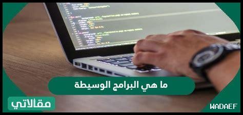 ما هي البرامج الجديدة التي أطلقت في مدينة زايد اليوم؟