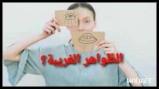 ما هي التجارب المثيرة لدراسة الصواعق؟