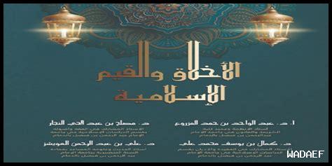 ما هي التحديات الأخلاقية في استخدام Clustering