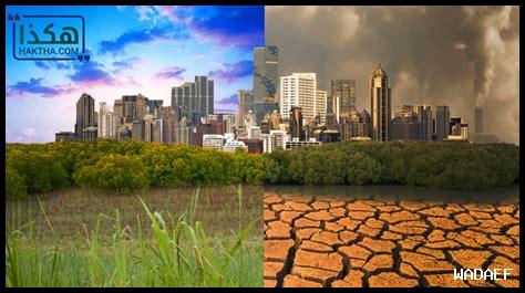 ما هي التحديات البيئية التي تواجه المنامة؟