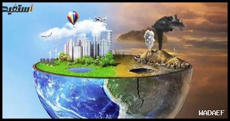 ما هي التحديات البيئية في راس تنورة؟