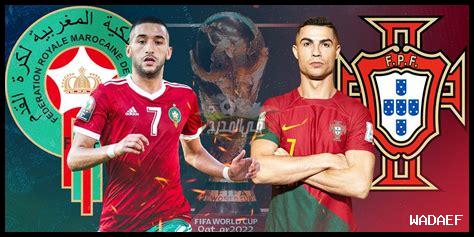 ما هي التحديات اللوجستية لمباراة المغرب ضد الولايات المتحدة