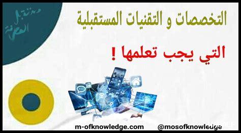 ما هي التحديات المستقبلية لتطوير رؤية الكمبيوتر؟