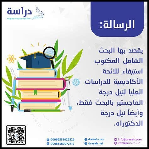 ما هي التحديات في تحضير كعكة الأوبرا؟