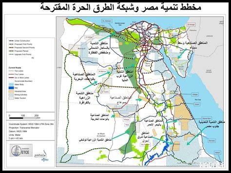 ما هي التحديثات الأخيرة في شبكة الطرق في رويس؟