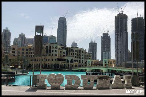 ما هي التحديثات الجديدة في قوانين دبي؟