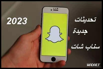 ما هي التحديثات الصحية في بيثيفيير اليوم؟