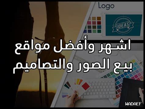 ما هي التصاميم المتنوعة للمايكرو ميني المزينة بالترتر