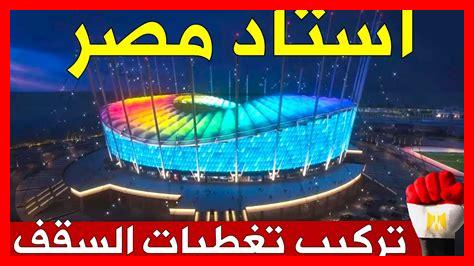 ما هي التطورات الأخيرة في المدينة؟ ما هي التطورات الأخيرة في المدينة؟