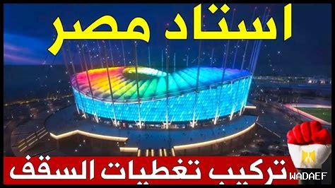 ما هي التطورات الأخيرة في المدينة؟