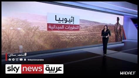 ما هي التطورات الأخيرة في بيثيفيير؟