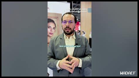 ما هي التقنيات المستدامة المستخدمة في رويس؟