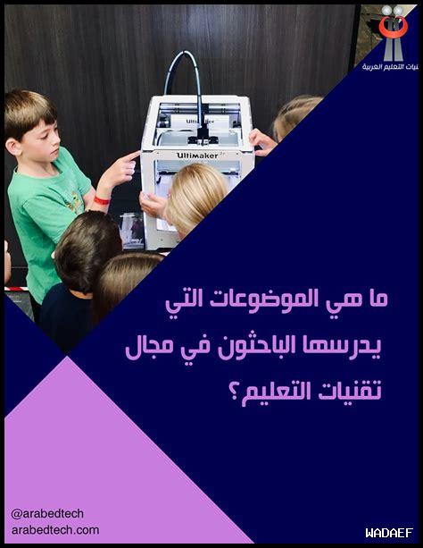 ما هي التقنية التقليدية لتحضير الشابو شابو؟