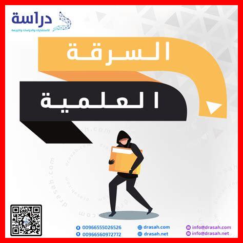 ما هي الحقائق العلمية وراء شراشف التأريض ما هي الحقائق العلمية وراء شراشف التأريض
