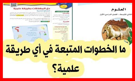 ما هي الخطوات المستقبلية للسلطات في القطيف؟ ما هي الخطوات المستقبلية للسلطات في القطيف؟