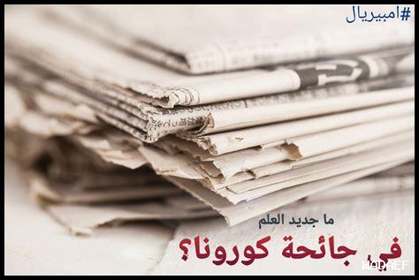 ما هي العناوين العاجلة من بارولو