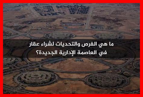 ما هي الفرص والتحديات في التجارة الزراعية الدولية ما هي الفرص والتحديات في التجارة الزراعية الدولية