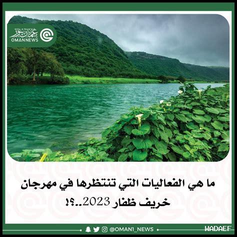 ما هي الفعاليات الموسيقية في العلا؟ ما هي الفعاليات الموسيقية في العلا؟