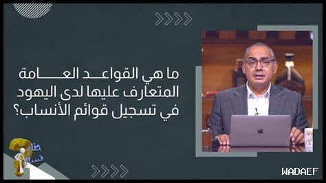 ما هي القواعد الأساسية للاستمتاع بالبروسيكو؟
